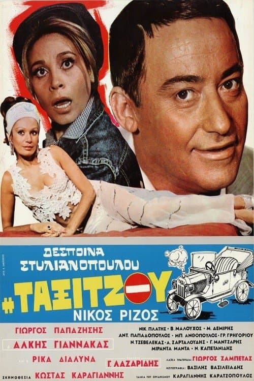 The Taxi Driver poster