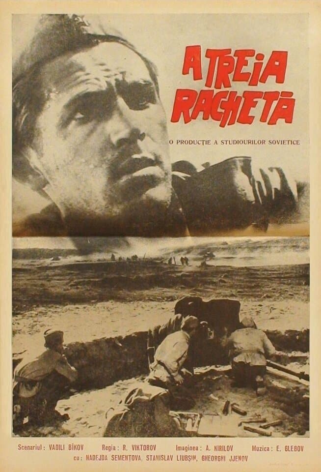 The Third Flare poster