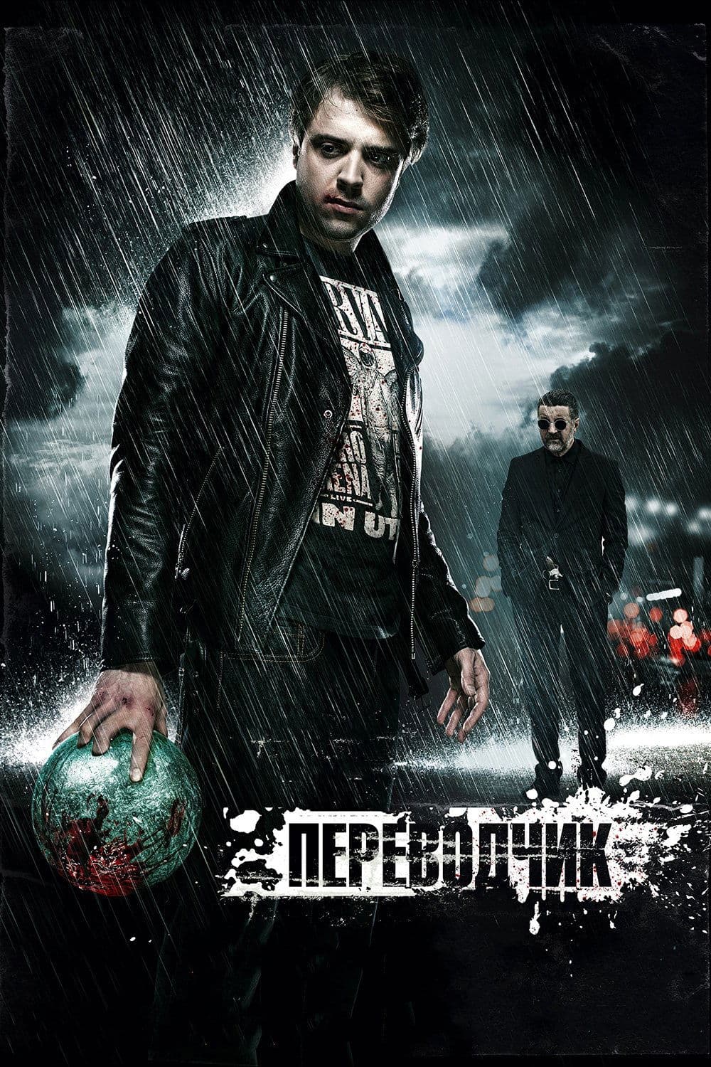 The Translator poster
