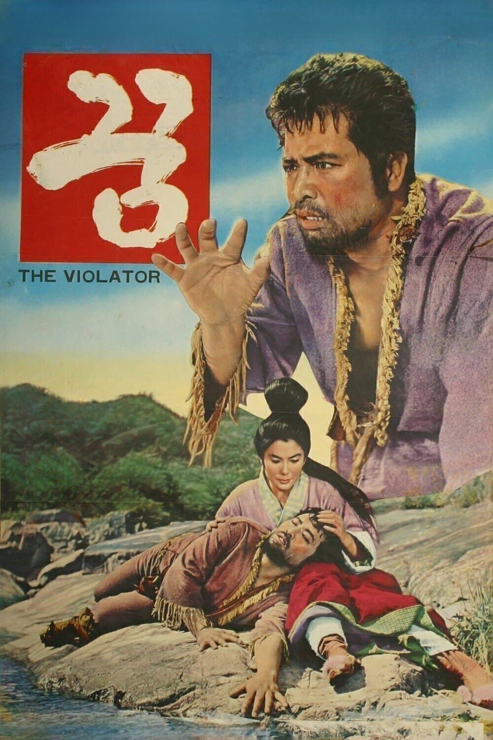 The Violator poster
