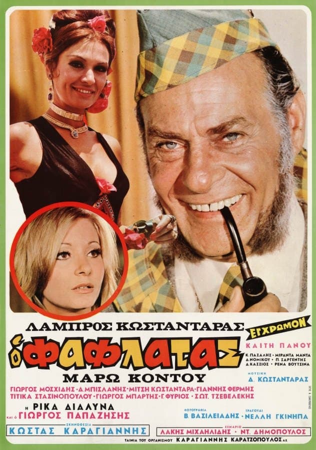 The Windbag poster