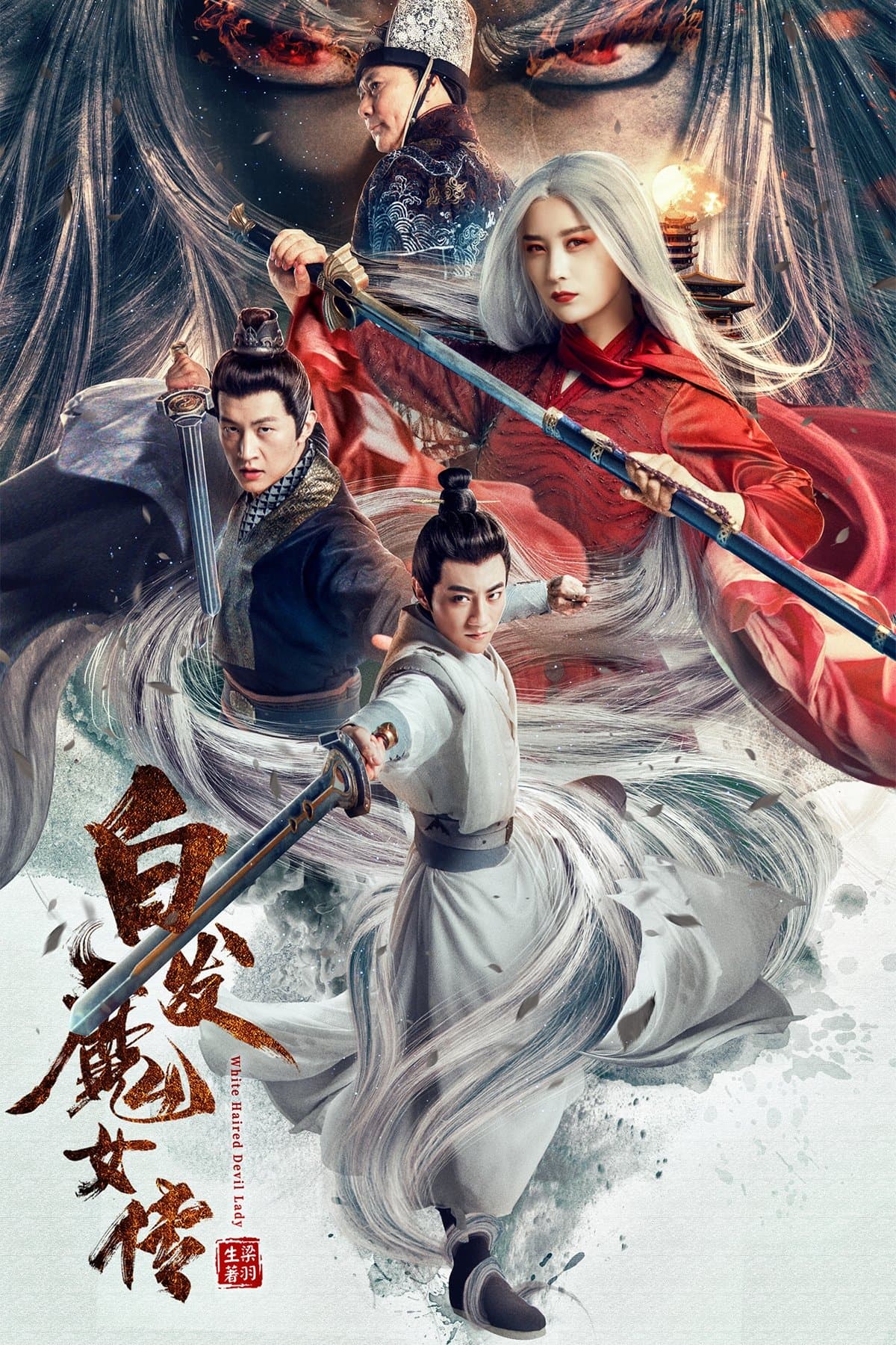 The Wolf Witch poster