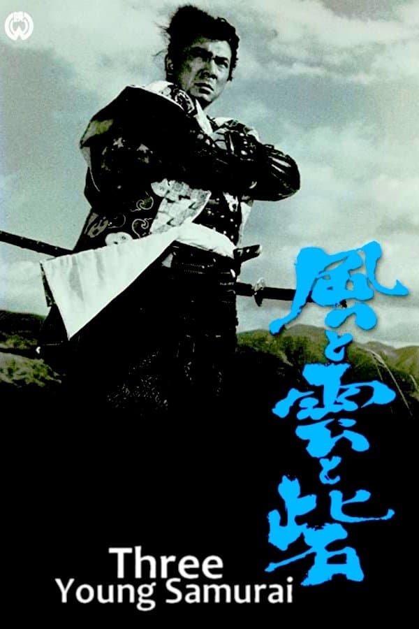Three Young Samurai poster
