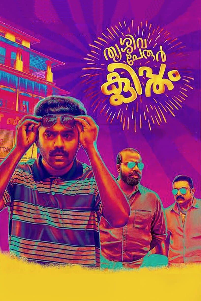 Thrissivaperoor Kliptham poster