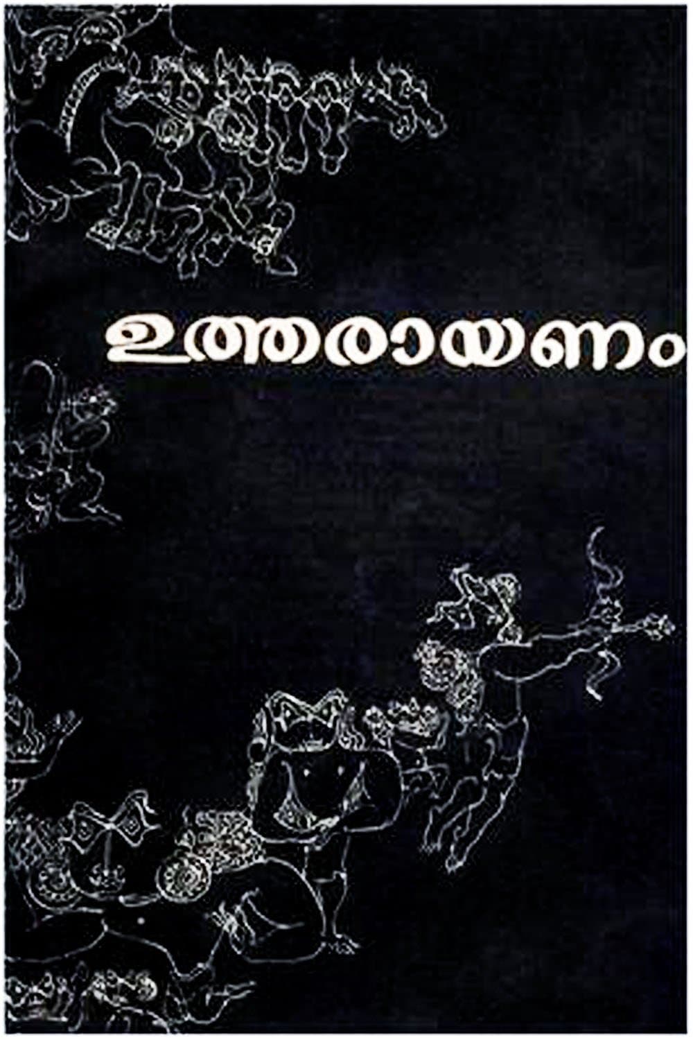 Throne of Capricorn poster