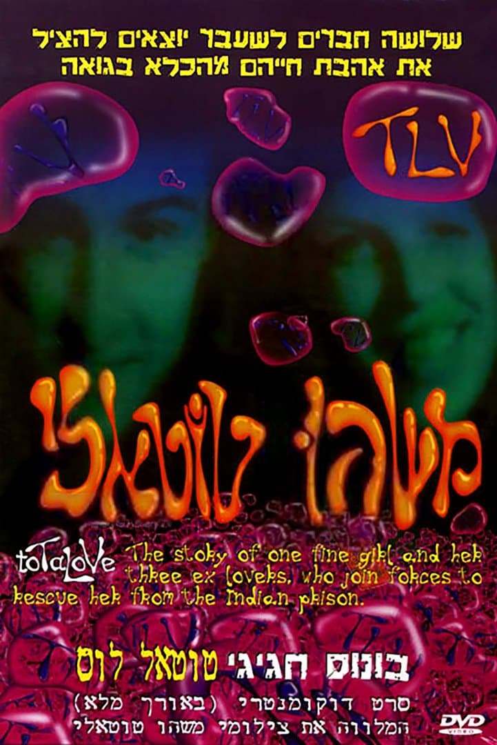 Total Love poster