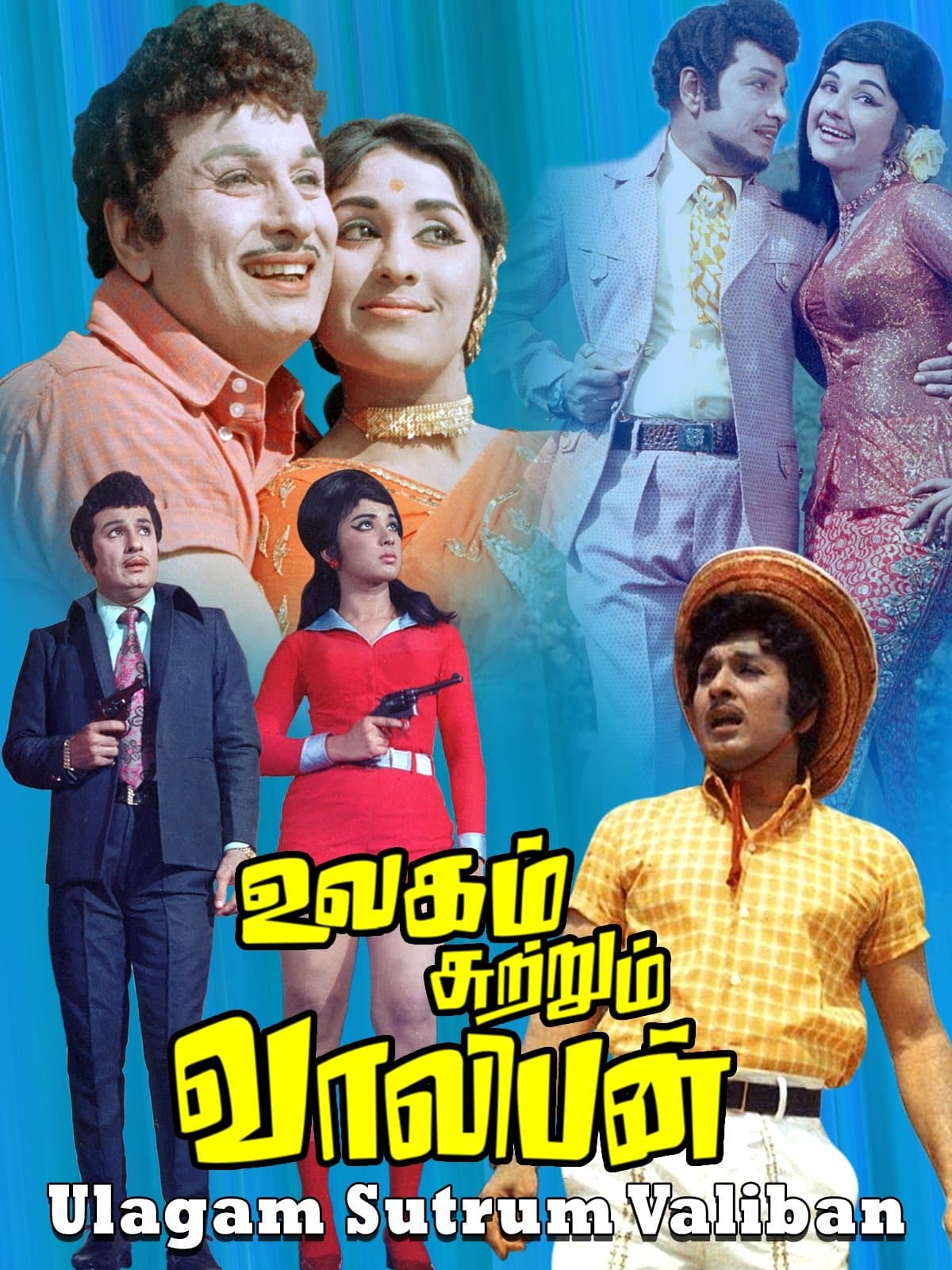 Ulagam Sutrum Valiban poster