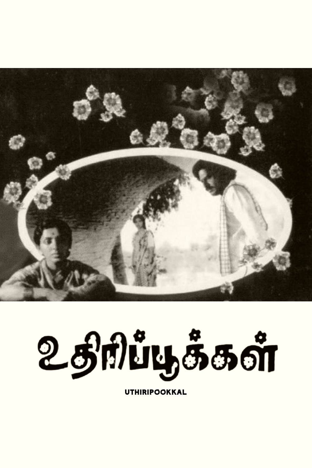 Uthiripookkal poster