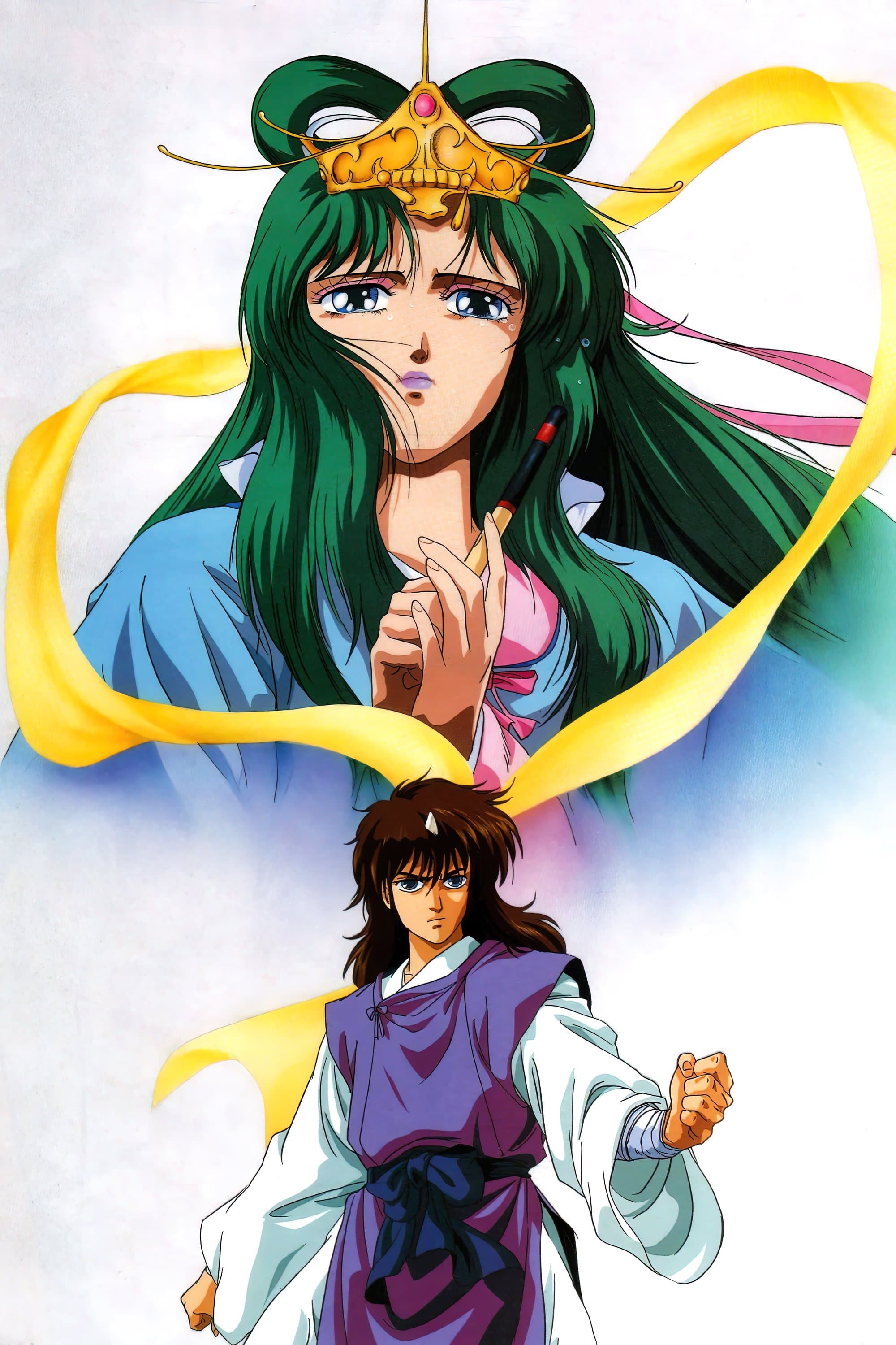 Utsu no Miko poster