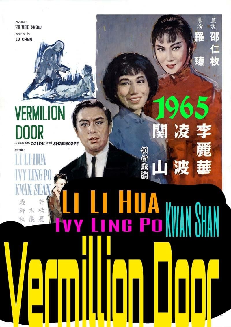 Vermilion Door poster