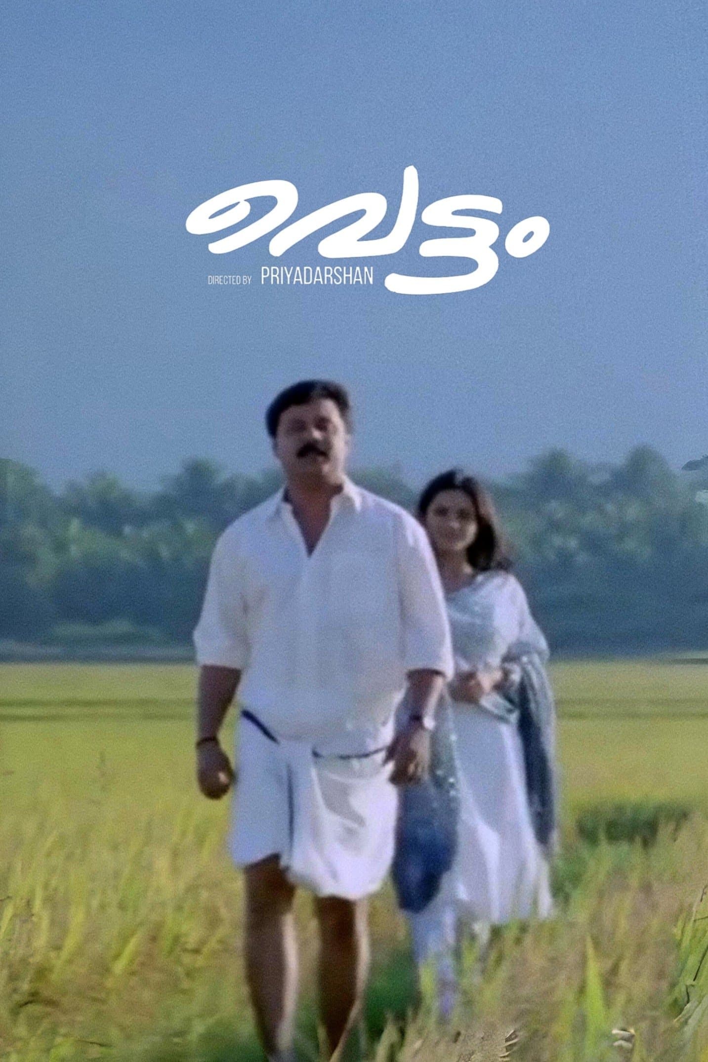 Vettam poster