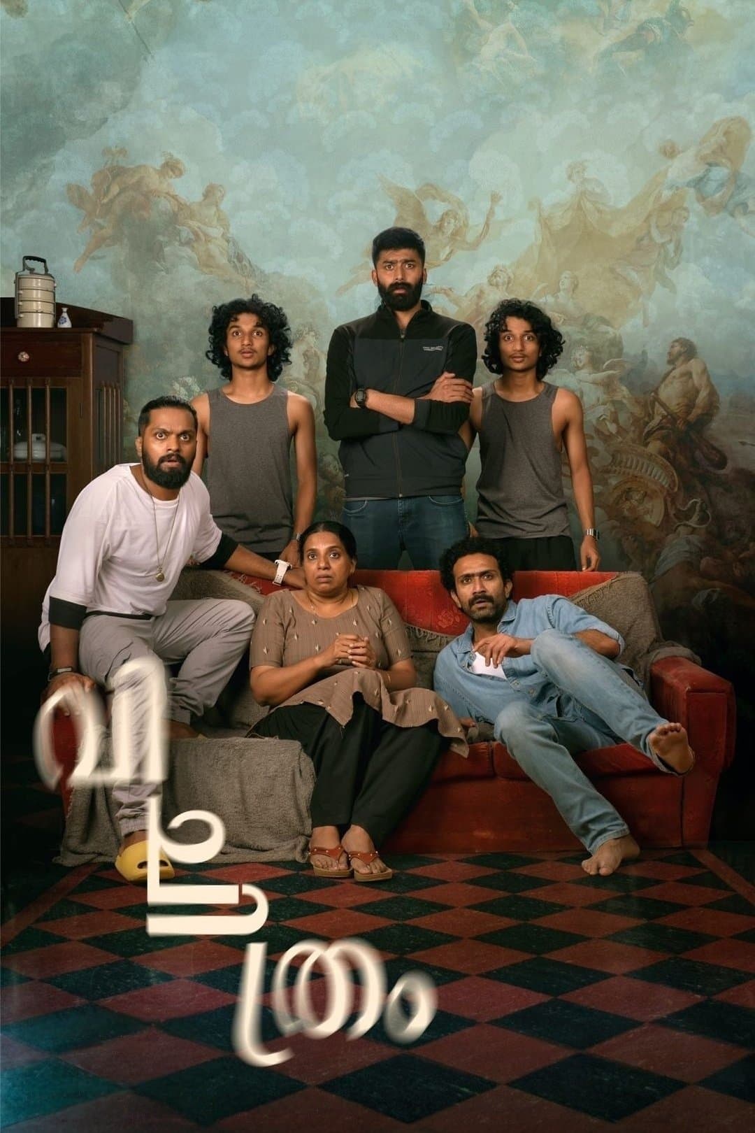 Vichithram poster