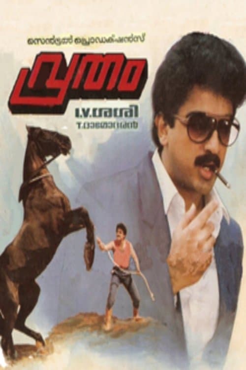 Vrutham poster