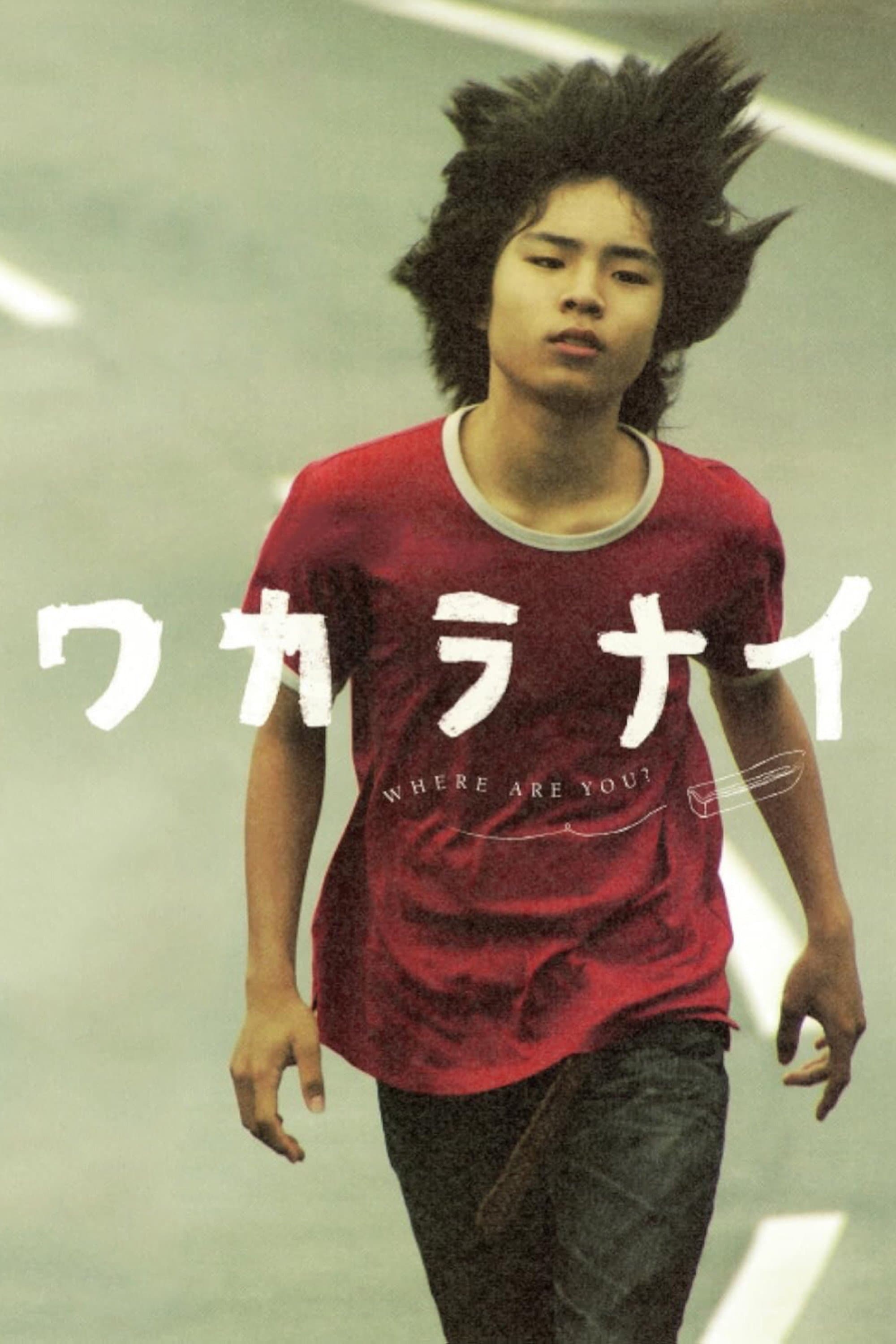 Where Are You? poster
