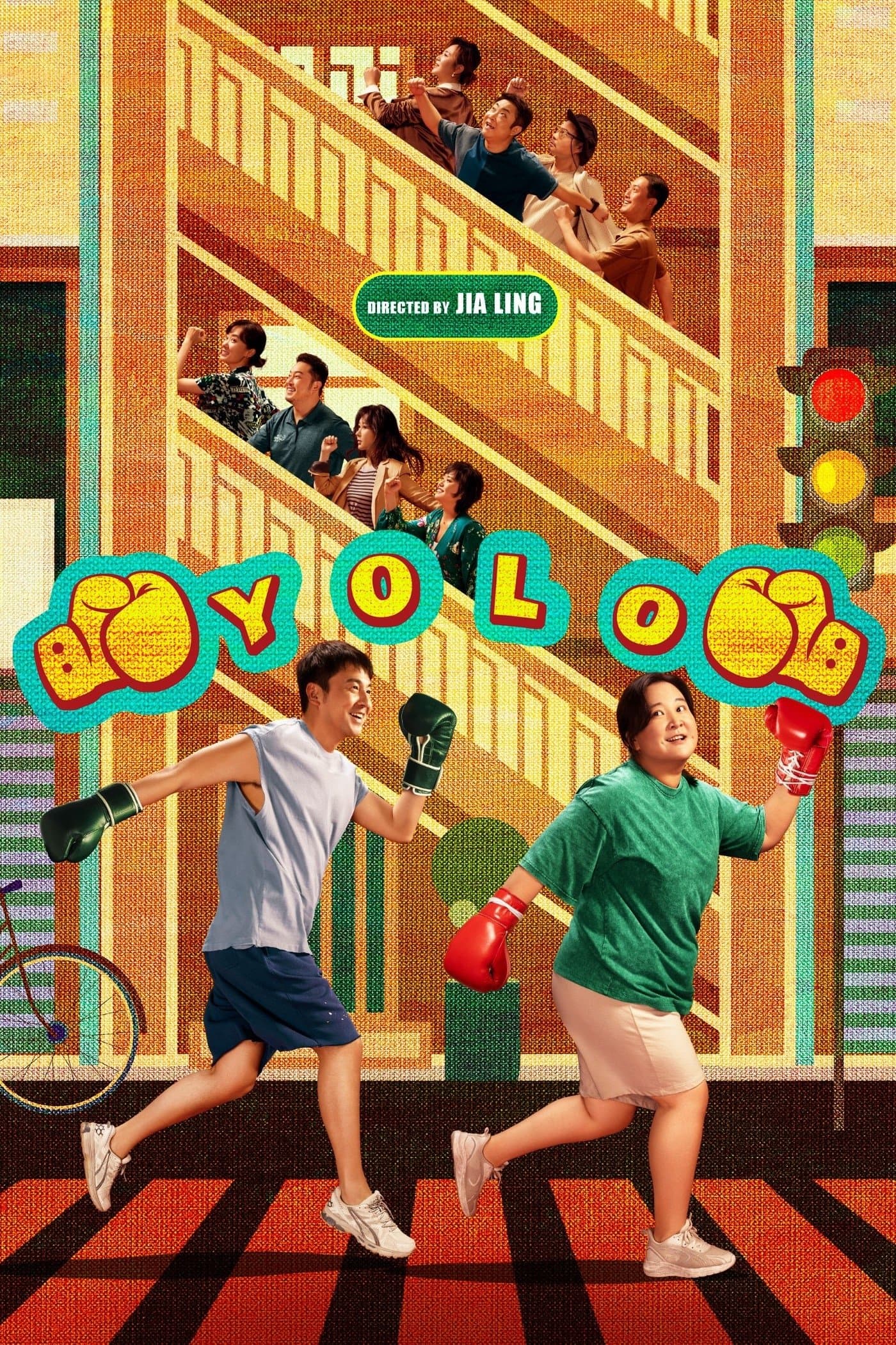 Yolo poster