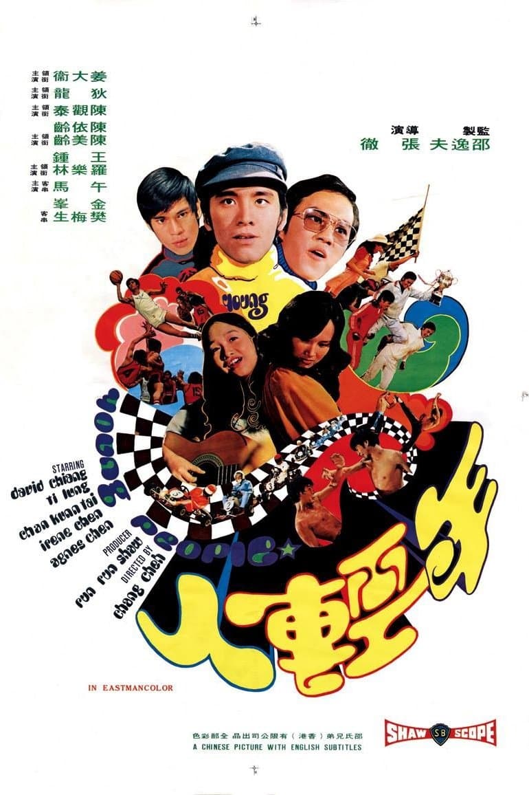 Young People poster