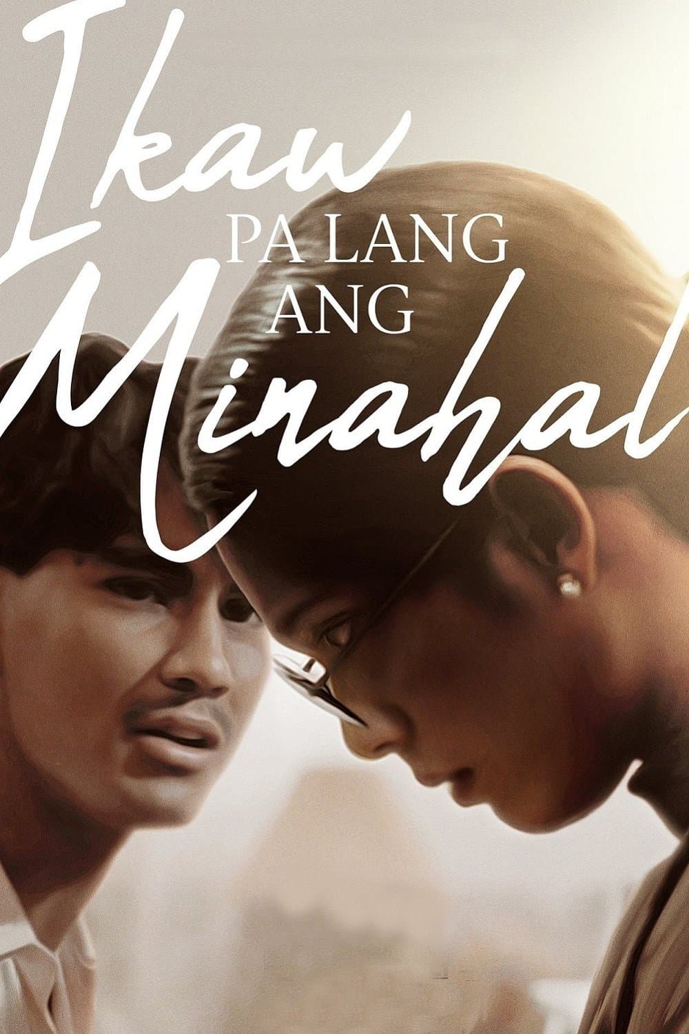You're the Only One I Loved poster
