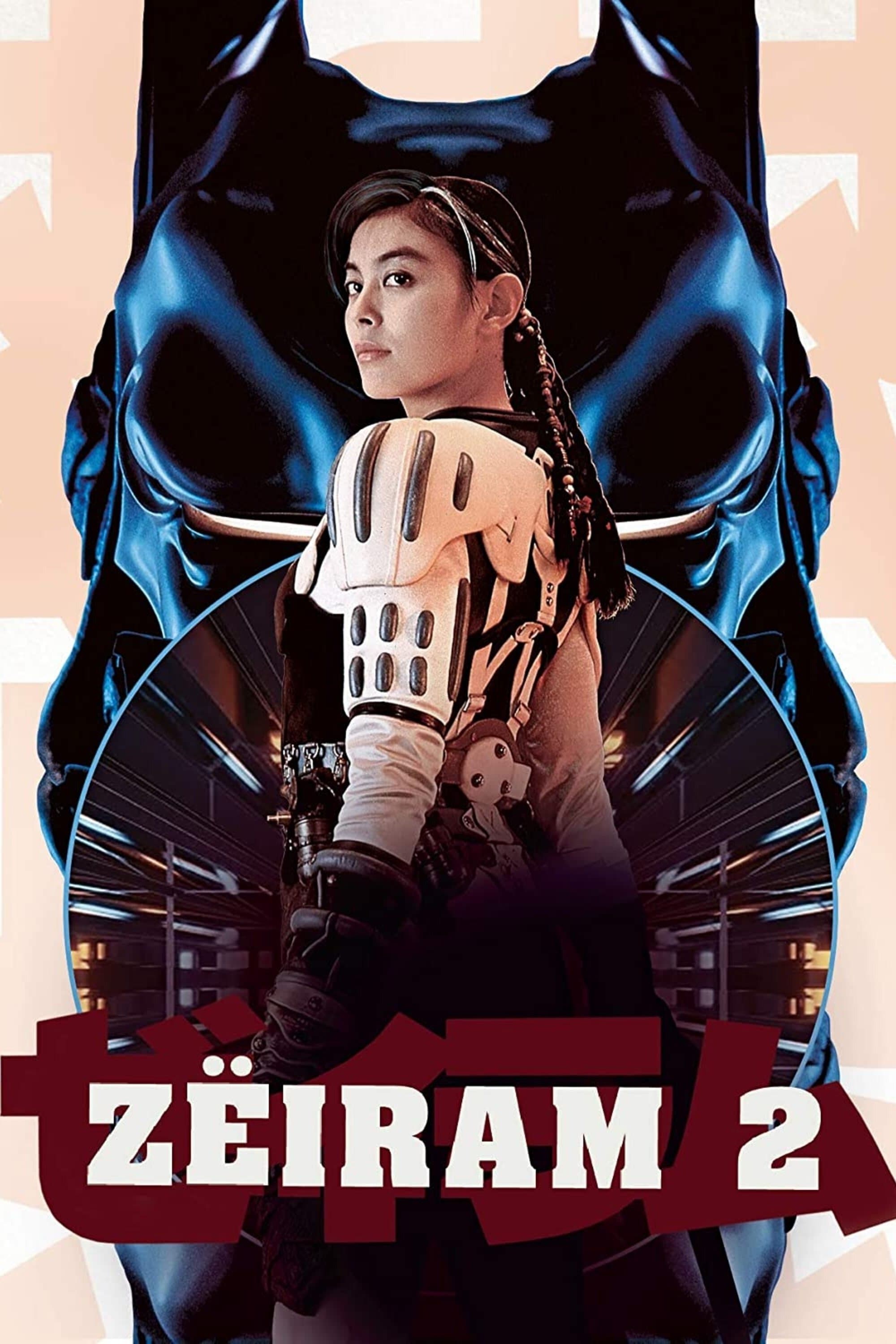 Zëiram 2 poster