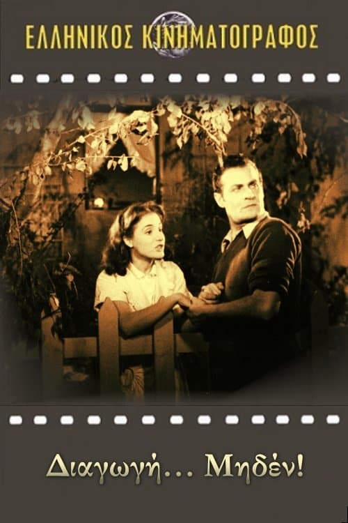 Zero for Conduct poster