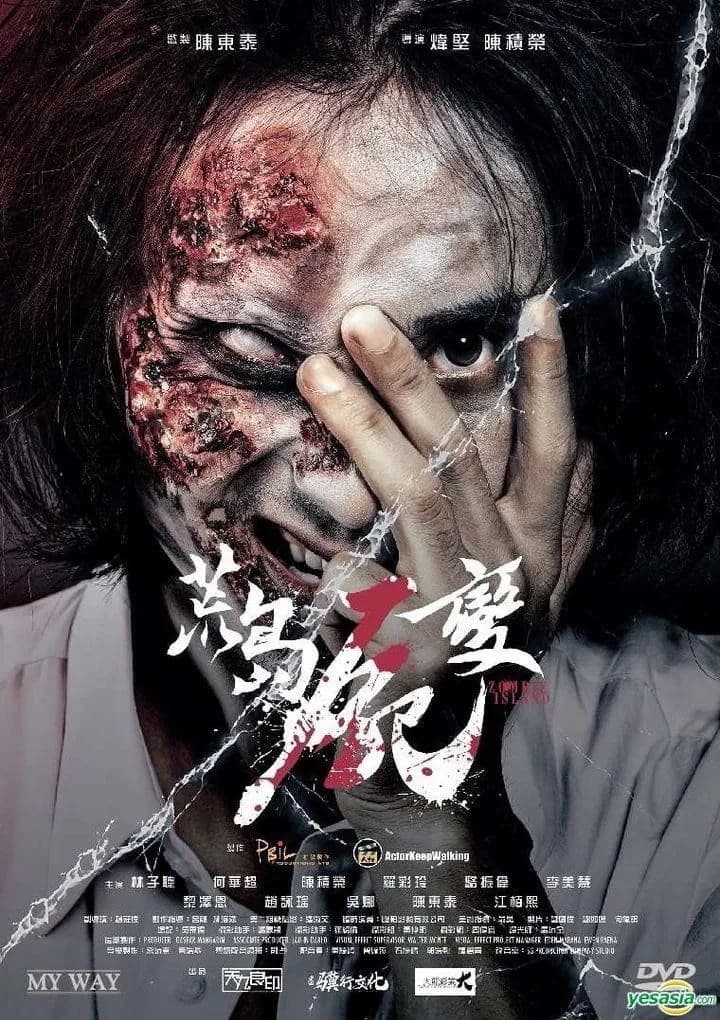 Zombie Island poster