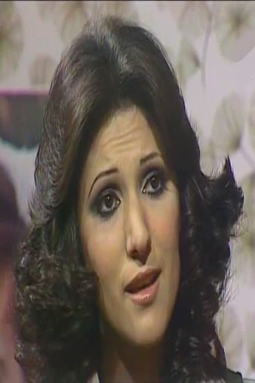 عزة كمال photo