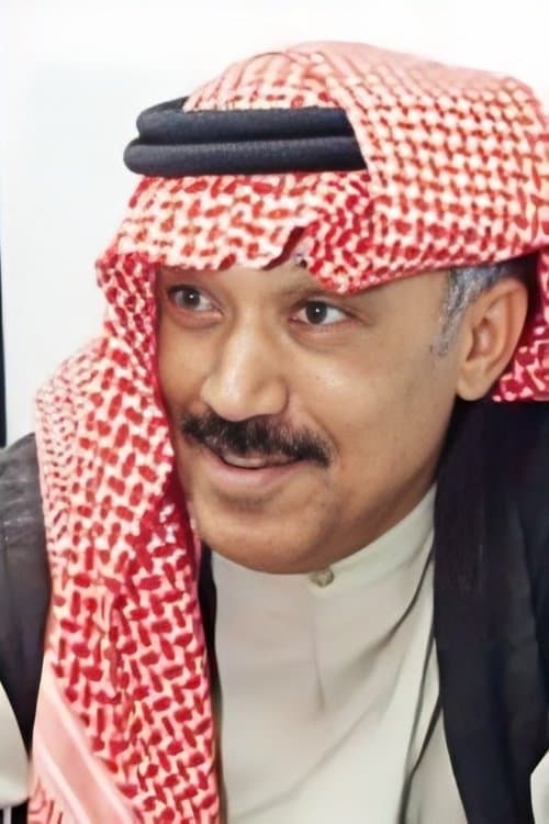 Abdul Mohsen Al-Khalfan photo