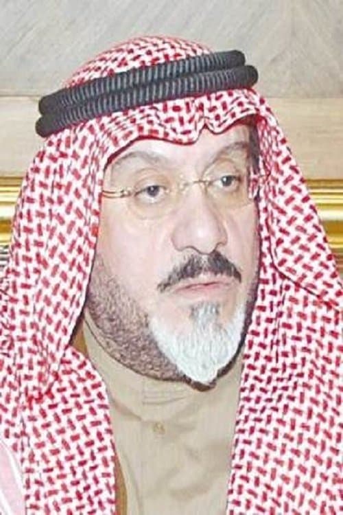 Abdulhamid Al-Rifai photo