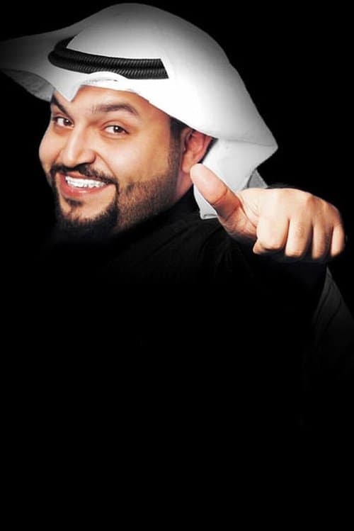 Abdullah Al-Busairi photo