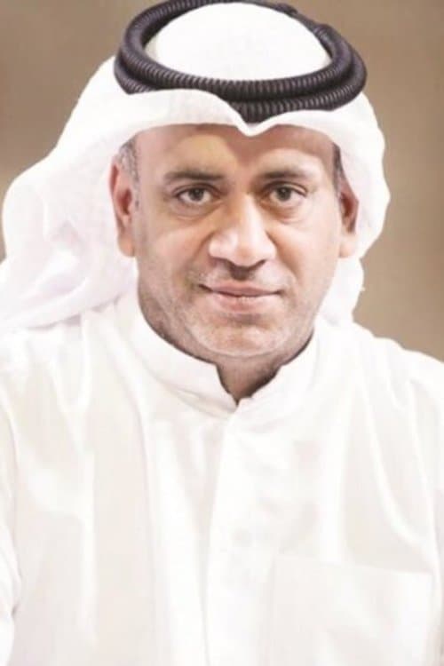 Ahmed Al-Aounan photo