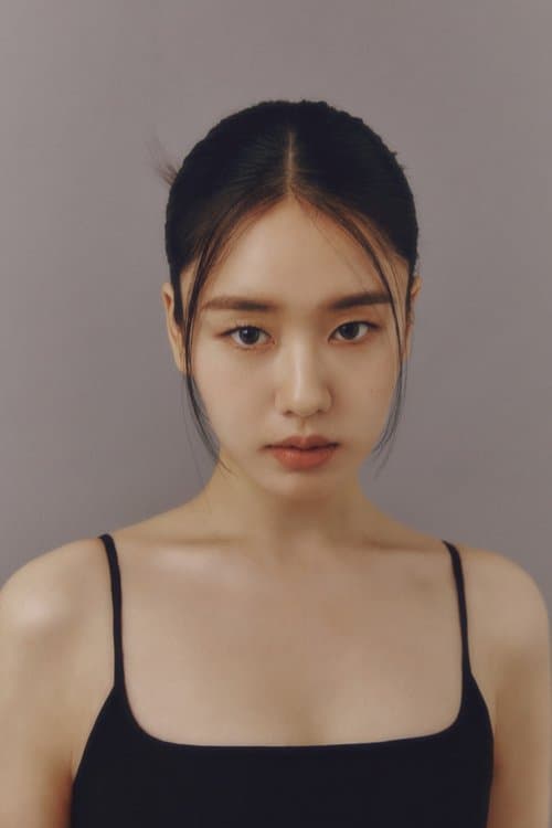 Ahn Eun-jin photo
