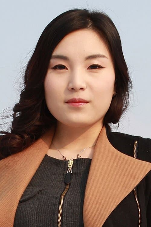 Ahn Ye-rin photo