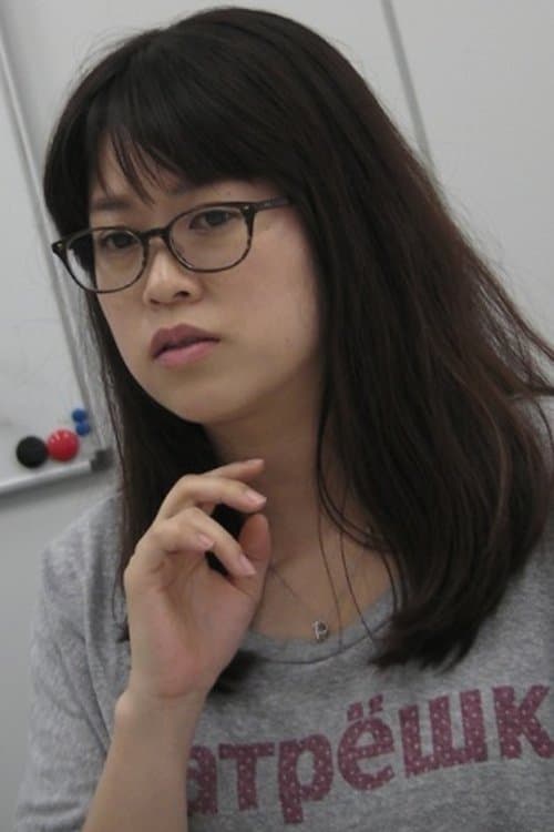 A portrait of Ai Yoshimura