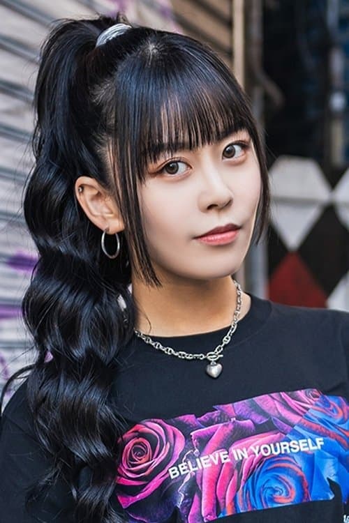 Aina Aiba photo