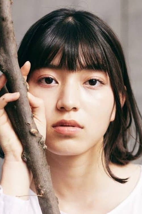 Aine Hara photo