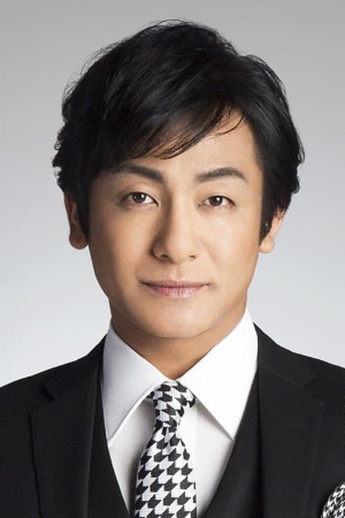 Ainosuke Kataoka photo