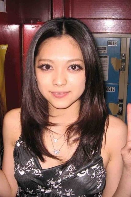 Airi Toriyama photo