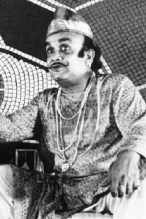 Ajoy Bandyopadhyay photo