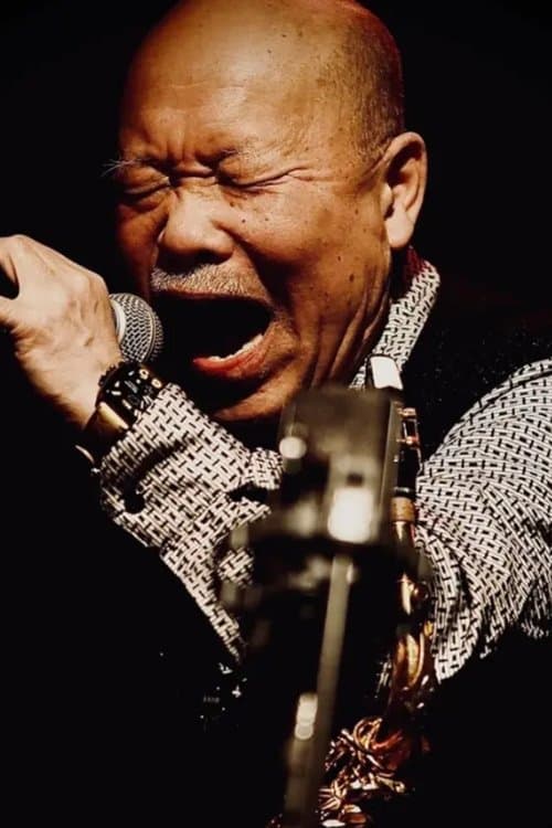 Akira Sakata photo