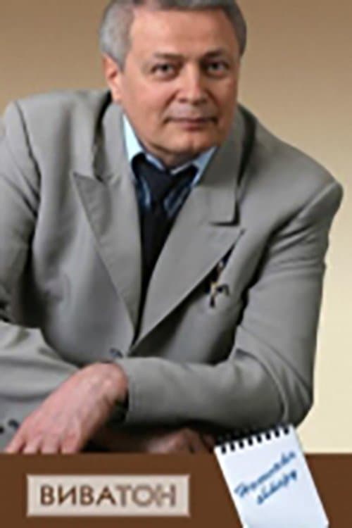 Alexander Deryabin photo