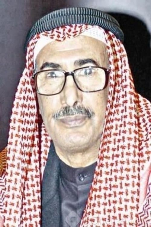 Ali Al-Buraiki photo