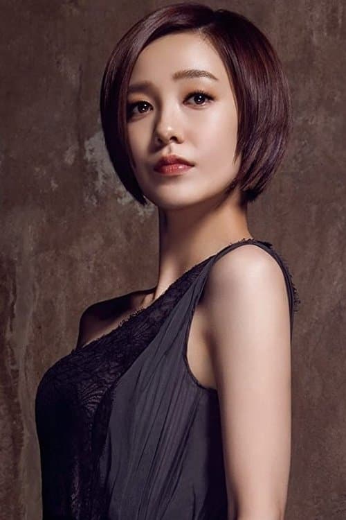 Amber Kuo photo