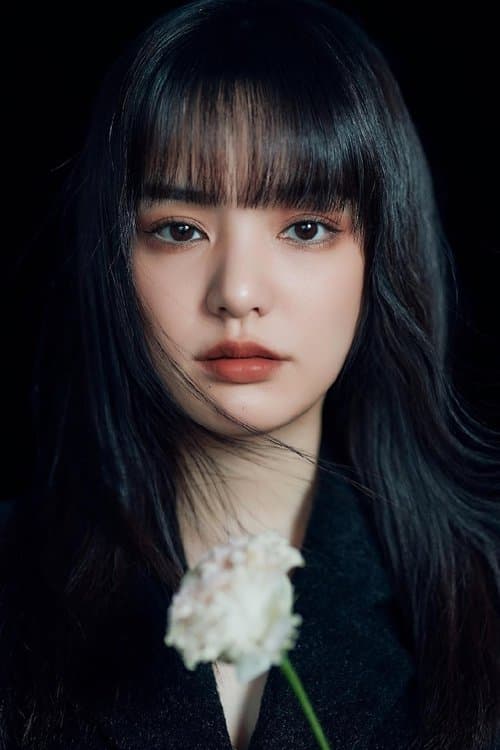 Amy Su photo