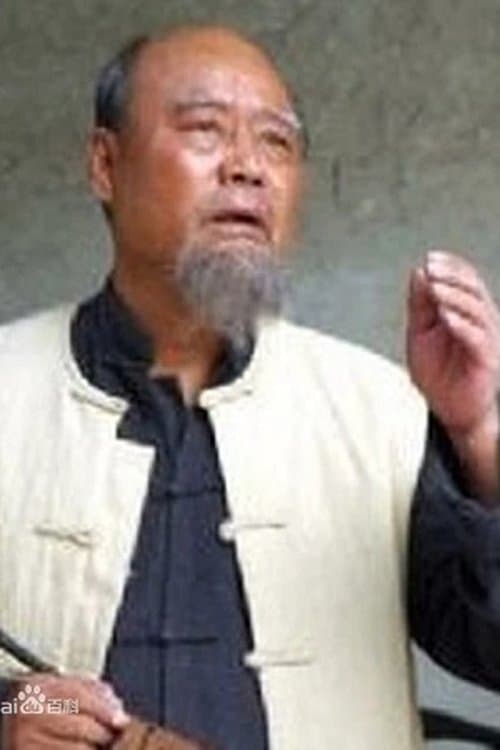 An Ruiyun photo