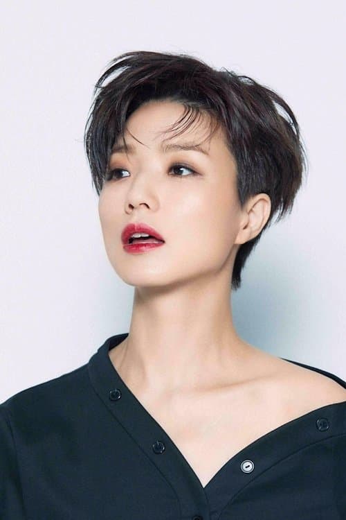 An Young-mi photo