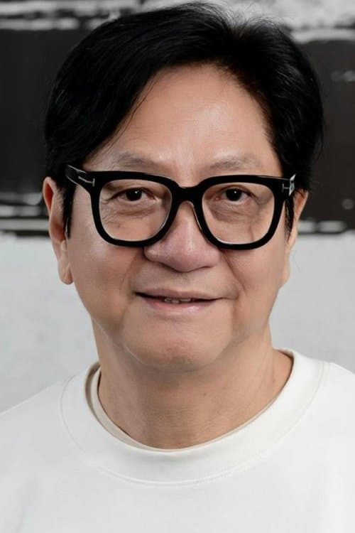 Anthony Chan Yau photo