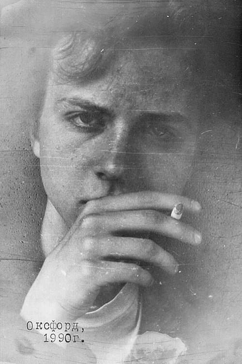 Anton Kurepov photo