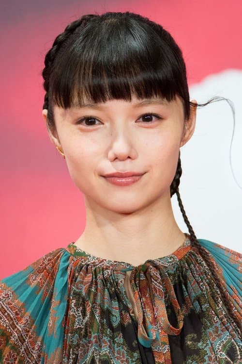 Aoi Miyazaki photo