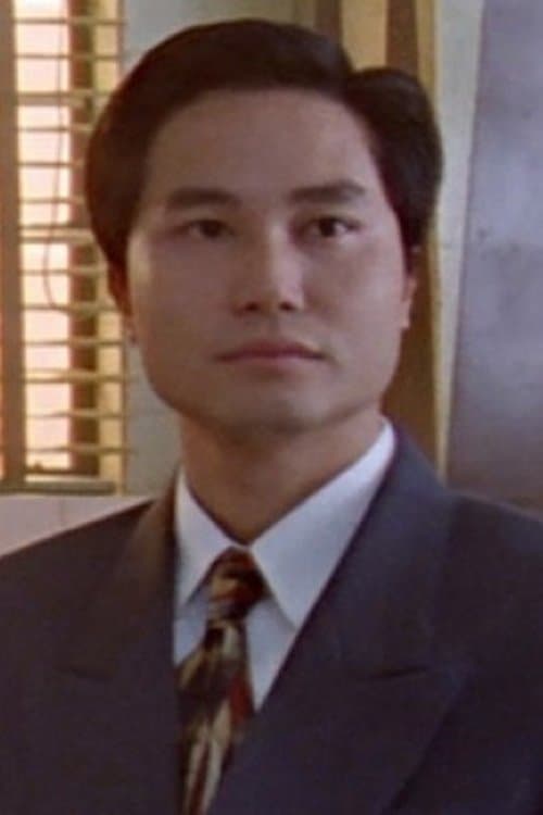 Au Chi-Ming photo