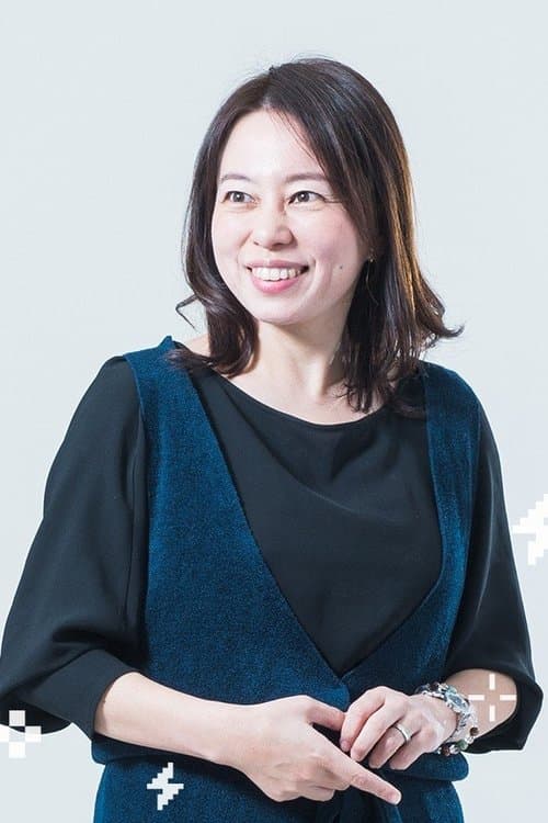 A portrait of Ayuko Tsukahara