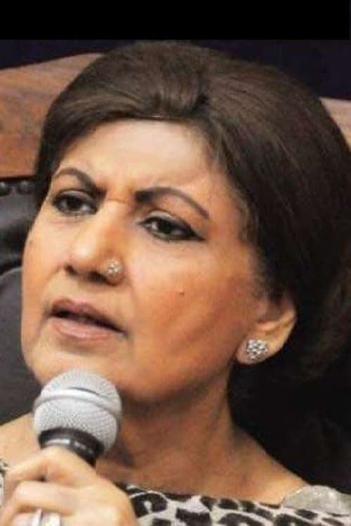 Bahar Begum photo
